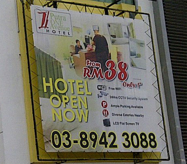 kursus-website-online-bizz-bilik-kursus-untuk-disewa